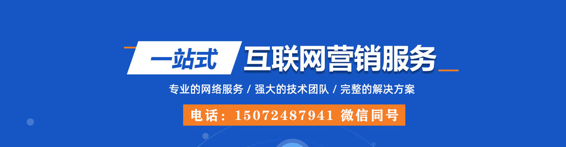 高邑微博信息流